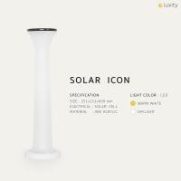 ราคา Solar Icon : ไฟโซล่าเซลล์สำหรับตกแต่งสวนสวยและทางเดิน Ring Type มีวงแหวน Daylight (12564476)