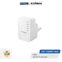 ราคา EDIMAX (EW-7438RPn Mini) N300 Smart Wi-Fi Extender with EdiRange เราเตอร์ (10770691)