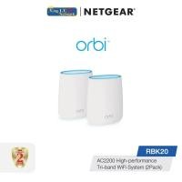 ราคา NETGEAR Orbi (RBK20) Whole Home AC2200 Tri band WiFi System (KIT) เราเตอร์ (10770683)