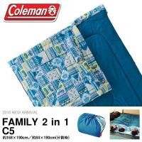ราคา Coleman Sleeping Bags FAMILY 2 in 1 /C5 3.7 kg. (10949567)