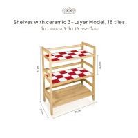 ราคา YKS Marketing ชั้นกระเบื้อง รุ่น 3 ชั้น 18 แผ่น ชั้นวางของ ชั้นวางของอเนกประสงค์ ชั้นวางของในครัว 3 ชั้น 18 กระเบื้อง สีขาว-แดง (10968237)