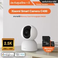ราคา Xiaomi Smart Camera C400 กล้องวงจรปิดความละเอียด 2.5K สามารถใส่ SD Card สูงสุด256GB - Global Version ประกันศูนย์ไทย 1ปี 128GB กล้อง (12023719)