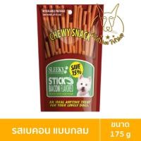 ราคา [MALETKHAO] Sleeky (สลิคกี้) ชิววี่สแน็ค แบบซอง ขนมสำหรับสุนัขแบบกลม ขนาด 175 กรัม เบคอน,กลม,เขียว (12090951)
