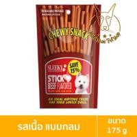 ราคา [MALETKHAO] Sleeky (สลิคกี้) ชิววี่สแน็ค แบบซอง ขนมสำหรับสุนัขแบบกลม ขนาด 175 กรัม เนื้อ,กลม,แดง (12090948)
