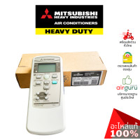 ราคา Mitsubishi Heavy Duty รีโมทแอร์ รหัส RKX502A007B (RKX502A001B) REMOTE CONTROLLER รีโมทคอนโทรล อะไหล่แอร์ ของแท้ (12121065)
