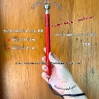 ราคา CIVILMANTOOLS ไม้เคาะกระเบื้อง ใช้ตรวจคุณภาพงานปูกระเบื้อง รุ่นใช้งานทั่วไป by civilmantools แบบ BB 198 บาท (12288403)