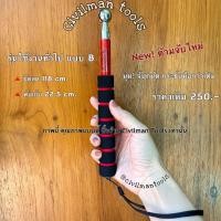 ราคา CIVILMANTOOLS ไม้เคาะกระเบื้อง ใช้ตรวจคุณภาพงานปูกระเบื้อง รุ่นใช้งานทั่วไป by civilmantools แบบ B 250 บาท (12288404)