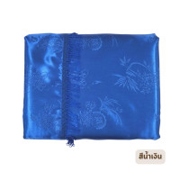 ราคา Russia สีพื้น ผ้าคลุมเตียง ผ้าห่มแพรรัสเซีย ขนาด 96x104 นิ้ว หรือ 7.5 ฟุต คลุมเตียง 5-6 ฟุต ราคาโรงงาน 96x104 นิ้ว (7.5ฟุต) สีน้ำเงิน (12441819)