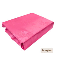 ราคา Russia สีพื้น พิมพ์ลาย ผ้าปูที่นอน เนื้อแพรรัสเซีย ขนาด 6 ฟุต จำนวน 4 ชิ้น ผ้าปูที่นอน 6 ฟุต สีชมพูอ่อน (12441826)