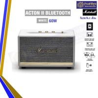 ราคา Marshall Acton II Blutooth Speaker ขาว เครื่องนำเข้า (10314457)