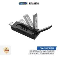 ราคา EDIMAX (EW 7833UAC) AC1750 Dual-Band Wi-Fi USB 3.0 Adapter เราเตอร์ (10770671)