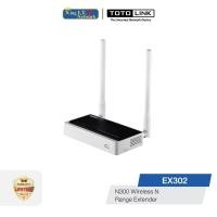 ราคา TOTOLINK EX302 Wireless N Range Extender เราเตอร์ (10770679)