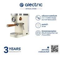 ราคา Alectric เครื่องชงกาแฟอัตโนมัติ พร้อมทำฟองนม รุ่น Aatte One - รับประกัน 3 ปี Cream (10979856)