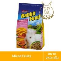 ราคา [MALETKHAO] Rabster (แรบสเตอร์) ขนาด 750 กรัม Rabbit Feed อาหารกระต่าย ผลไม้รวม (12081139)