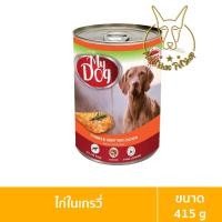ราคา [MALETKHAO] My Dog (มายด็อก) แบบลัง (20 กระป๋อง) อาหารเปียกสำหรับสุนัข ขนาด 415 กรัม 20 ไก่ (12081388)