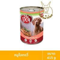 ราคา [MALETKHAO] My Dog (มายด็อก) แบบลัง (20 กระป๋อง) อาหารเปียกสำหรับสุนัข ขนาด 415 กรัม 20 หมู (12081391)