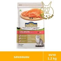 ราคา [MALETKHAO] Perfecta (เพอร์เฟคต้า) ขนาด 1.2 กิโลกรัม อาหารเม็ดสำหรับแมว เกรดพรีเมี่ยม Salmon (12092101)
