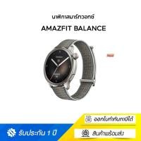 ราคา Amazfit Balance Bluetooth call GPS Smartwatch SpO2 นาฬิกาสมาร์ทวอทช์ ตรวจวัดทั้งสุขภาพกายและสุขภาพใจ balance การทดสอบด้ว สีเทา (12126802)