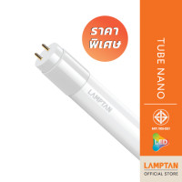 ราคา [Clearance Sale] LAMPTAN หลอดตรง LED TUBE T8 NANO แสงขาว วัสดุหลอดไม่แตก ทดแทนหลอดฟลูออเรสเซนต์แบบเก่า TUBE NANO 9W แสงขาว (12607803)