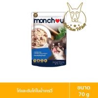 ราคา [MALETKHAO] Monchou (มองชู) แบบโหล (12 ซอง) อาหารสุนัขชนิดเปียกบรรจุซอง ขนาด 70 กรัม 12 ไก่ตับ,G (12086703)