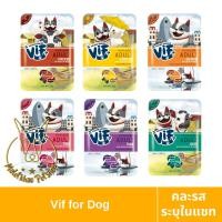 ราคา [MALETKHAO] Vif (วิฟ) แบบลัง (48 ซอง) อาหารเปียกสำหรับสุนัขโต ขนาด 75 กรัม คละรส (ระบุในแชท) 48 (12084028)