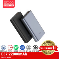 ราคา Orsen by Eloop E37 แบตสำรอง 22000mAh ชาร์จเร็ว PD 20W Fast Charge PowerBank พาวเวอร์แบงค์ E37 สีดำ (10889945)
