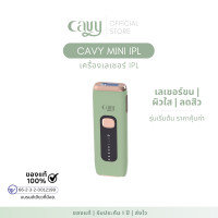 ราคา CAVY MINI IPL เครื่องเลเซอร์กำจัดขน หน้าใส ลดสิว 3 ฟังก์ชัน ไม่จำกัดช๊อต - ประกัน 1 ปี เขียวพาสเทล ฟรีเจล (10985673)