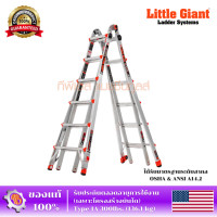 ราคา LITTLE GIANT LEVELER M26 ใหญ่ บันได (11066903)