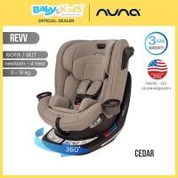 ราคา Nuna Revv คาร์ซีทเด็ก หมุน360องศา ติดตั้งได้ 2 ระบบ ทั้ง BELT และ ISOFIX สีCedar (11062760)