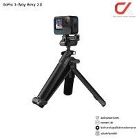 ราคา GoPro 3Way 2.0 อุปกรณ์เสริมโกโปร ไม้เซลฟี่ (12571224)