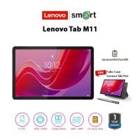 ราคา Lenovo Tab M11 (ZADB0377TH) 8GB/128GB/4G LTE ใส่ซิมได้ Normal (12653511)