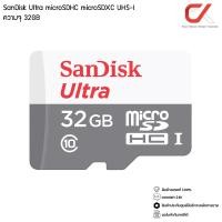 ราคา SanDisk Ultra MicroSD เมมโมรี่การ์ด 32GB 64GB 128GB 256GB 512GB Class10 Micro SD 32GB (12551057)