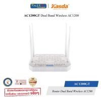 ราคา KASDA (AC1200GT) Router Wireless AC1200 Dual Band เราเตอร์ (12585379)