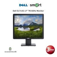 ราคา Dell Monitor รุ่น E1715S ขนาด 17 นิ้ว