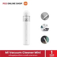 ราคา Mi Vacuum Cleaner Mini (31492) เครื่องดูดฝุ่นแบบไร้สาย, ขนาดเล็ก, พกพาสะดวก (12662413)