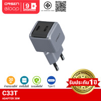 ราคา [แพ็คส่ง 1 วัน] Orsen by Eloop C33T GaN Charger 30W หัวชาร์จ PD Quick Charge PPS Type C ชาร์จเร็ว adapter มอก. (12659953)