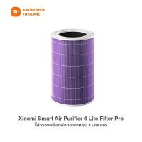 ราคา Xiaomi Smart Air Purifier 4 Lite Filter Pro ไส้กรองแบคทีเรียสำหรับเครื่องฟอกรุ่น 4 Lite 4Lite Filter-Antibac (12616191)