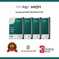 ราคา Synology HAT3300 4TB/6TB/ HAT3310 8TB/12TB/16TB Plus Series SATA 3.5 HDD HAT3300-4T (12653713)