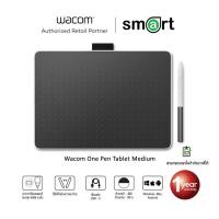 ราคา Wacom One Pen Tablet Medium (CTC6110WL) เมาส์ปากกาสำหรับวาดภาพ Normal (12653780)