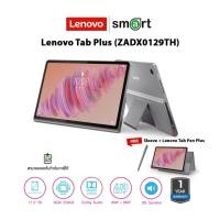 ราคา Lenovo Tab Plus 8GB/256GB/11.5" Luna Grey (ZADX0129TH) Normal (12653799)