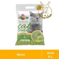 ราคา [MALETKHAO] Okiko (โอกิโกะ) ขนาด 6 ลิตร ทรายแมว เต้าหู้ ทิ้งชักโครกได้ เมล่อน (12659935)