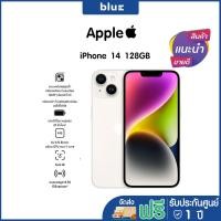 ราคา Apple iPhone 14 128GB เครื่องศูนย์ ประกัน 1 ปี Starlight (12639232)