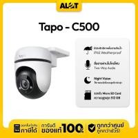 ราคา TP-Link Tapo C500 กล้องวงจรปิด Outdoor Pan/Tilt Security WiFi Camera By Alot C500 (12672045)