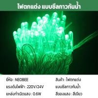 ราคา neobee ไฟหยดน้ำ ไฟตกแต่ง LED แบบซีลกาวกันน้ำ 100 ดวง ยาว10 เมตร รุ่น MTX-QIU ไฟปีใหม่ คริสต์มาส สีดำ Green (12646503)