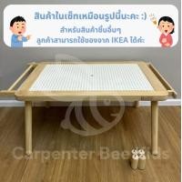 ราคา Carpenter Bee Kids Montessori โต๊ะเด็ก Multifunction Kids sensory LEGO Table with Paper Roll (FLISATฟลิแซท) Sensory+Lego Table (12675446)