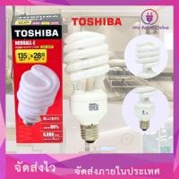 ราคา We Retail หลอดประหยัด TORNADO EFS28W/W 65-E TOSHIBA (12636041)