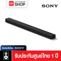 ราคา Sony HT-A9000 Soundbar BRAVIA Theatre Bar 9 A9000 Dolby Atmos รับประกันศูนย์ไทย (12639580)