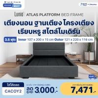 ราคา Lunio เตียงนอน ฐานเตียง ทำจากไม้อัดคุณภาพสูง แข็งแรง ทนทานไม่บิดงอ หัวเตียงบุฟองน้ำหนานุ่ม รุ่น Atlas Platform Bed Frame 3.5 ฟุต (12667466)
