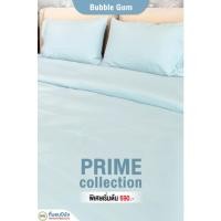 ราคา AUSTIN ที่นอนปีนัง ชุดเครื่องนอน PRIME collection ผ้าปูที่นอน+นวม สีฟ้า (Bubble Gum) ผ้านวม 70*90 (12661246)