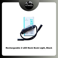 ราคา Vekkia Rechargeable 2 LED Neck Book Light ไฟ LED แบบคล้องคอ แบบชาร์จได้ ใส่วิ่งได้ ไฟฉาย ไฟอ่านหนังสือ Black (12634793)